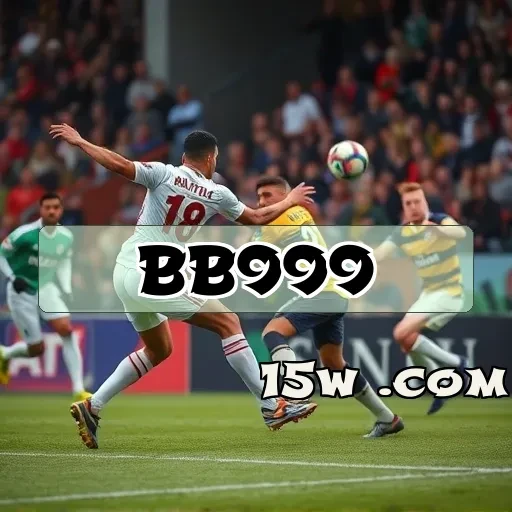 bb999.com: A Segurança Como Priorização em Jogos Online